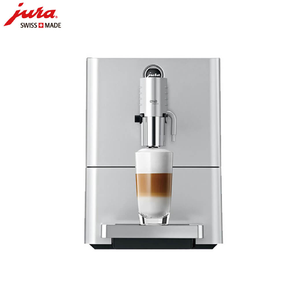 金桥JURA/优瑞咖啡机 ENA 9 进口咖啡机,全自动咖啡机