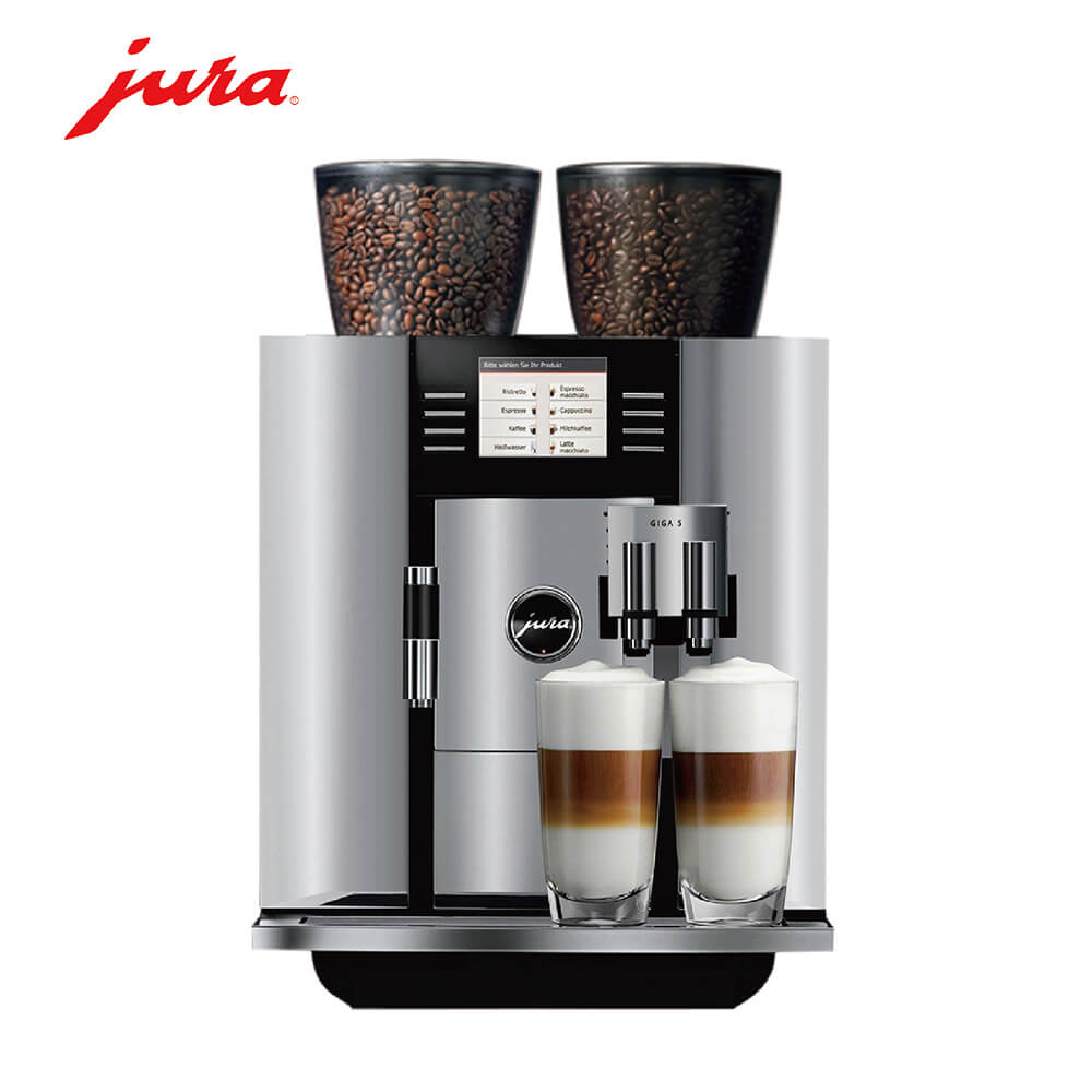 金桥JURA/优瑞咖啡机 GIGA 5 进口咖啡机,全自动咖啡机
