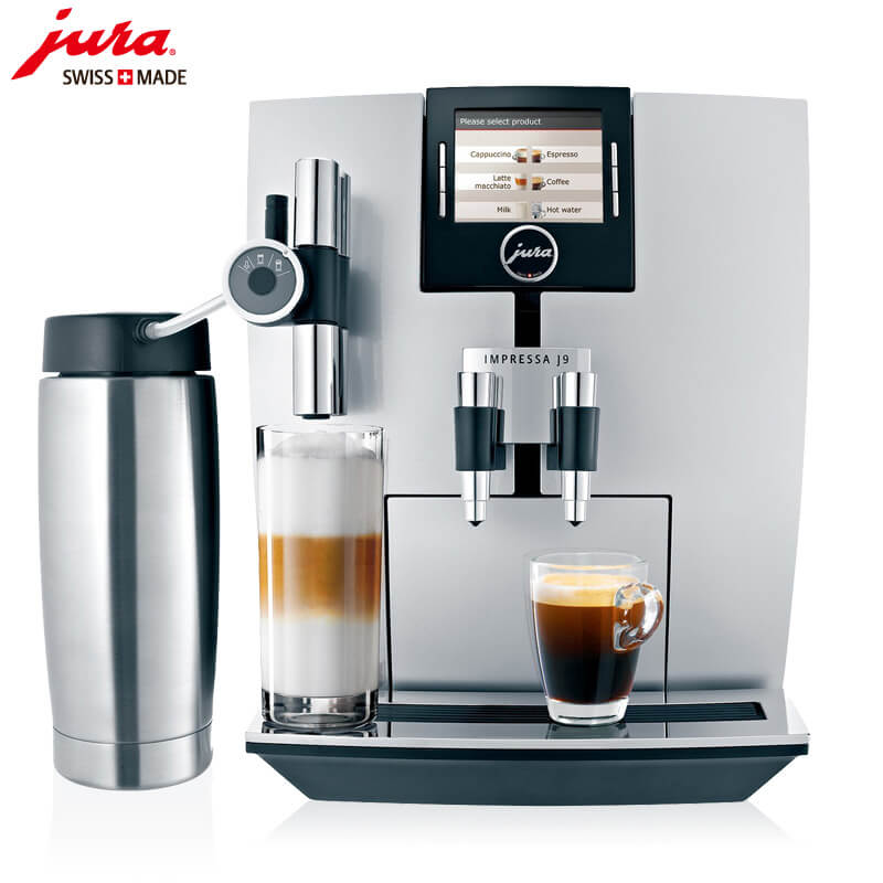金桥JURA/优瑞咖啡机 J9 进口咖啡机,全自动咖啡机