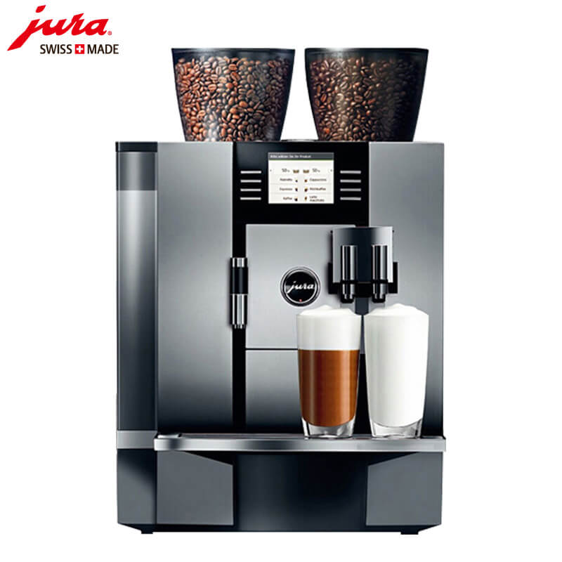 金桥咖啡机租赁 JURA/优瑞咖啡机 GIGA X7 咖啡机租赁